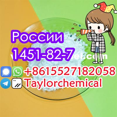  - Russia market powder 1451-82-7