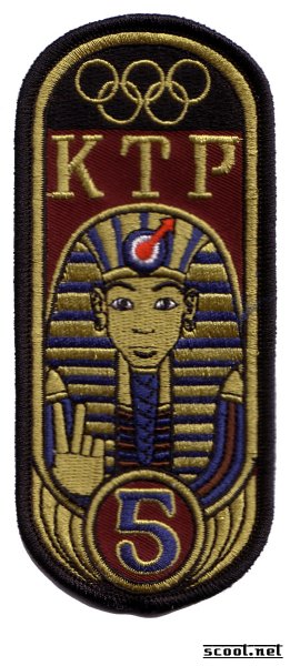 King Tut Putt Scooter Patch